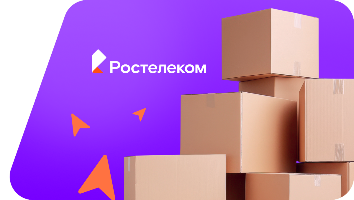 Переезд в новую квартирув посёлок Вассино (Новосибирская область)